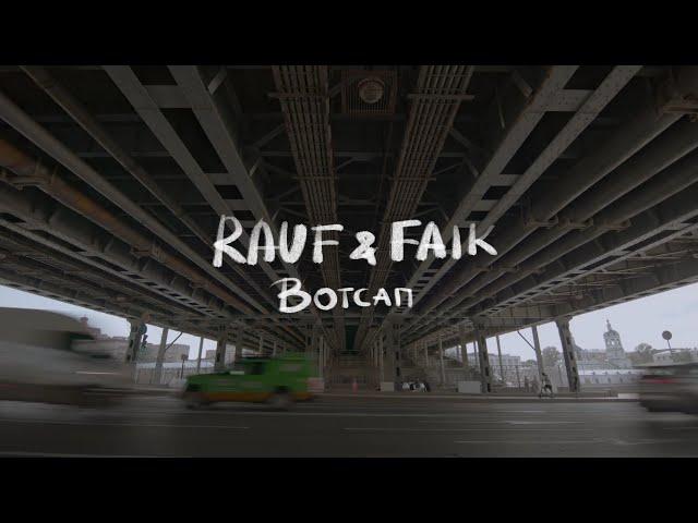 Rauf & Faik - Вотсап (Mood video) whatsapp status #short