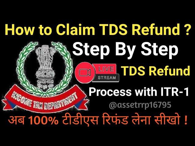 How to Claim TDS Refund Online | How to file ITR for TDS Refund | TDS Claim process online 2023 |