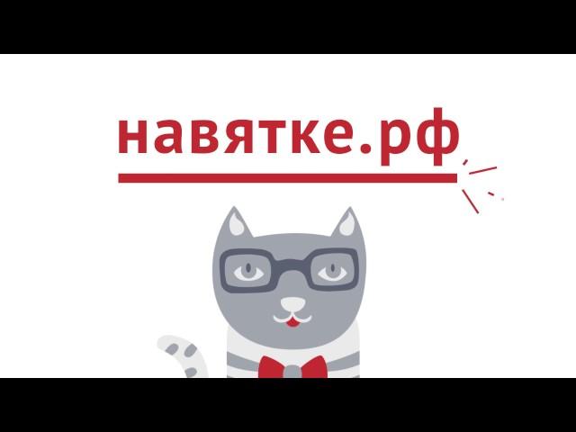 Как заказать рекламный ролик? Создание инфографики в студии Инфомульт.