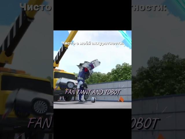 Бывает #tobot#тобот#типприкол#3сезон#соник