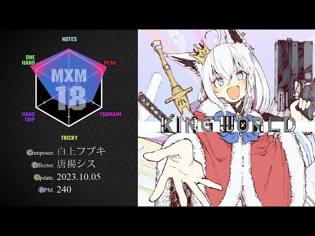 【SDVX VM】 KINGWORLD [MXM] PUC (Hand Shot)