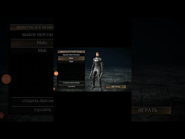 прохождение игры похожие на Dark Souls 1 част