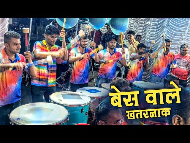 BASS वाले फुल खतरनाक| Thanyacha Saptasur Musical Circle | Banjo Video Mumbai 2024