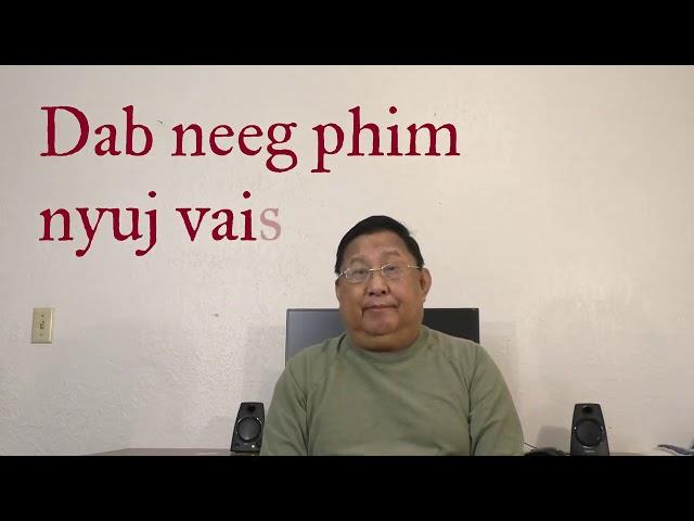 Xyooj lis txam tua phim nyuj vais10/23/2020