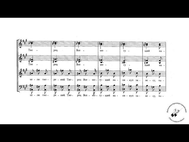 Г.Дмитриев №2 "Молитва" G. Dmitriev №2 "Prayer"