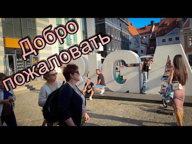 Vlog 507 - Riga - парки и архитектура, вдохновленная садами