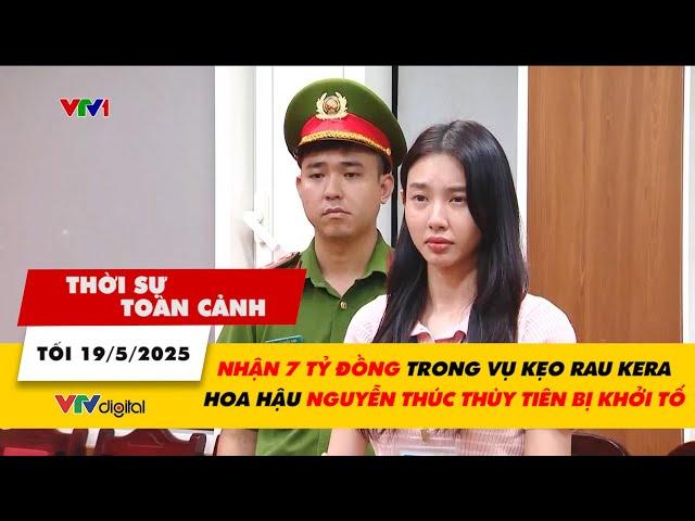 TSTC 19/5: Nhận 7 tỷ đồng trong Vụ kẹo rau KERA: Hoa hậu Nguyễn Thúc Thùy Tiên bị khởi tố | VTV24