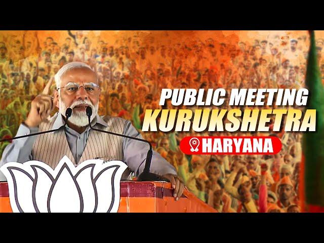 LIVE: PM Narendra Modi Addresses Public Meeting in Kurukshetra, Haryana |Assembly Election 2024 |BJP