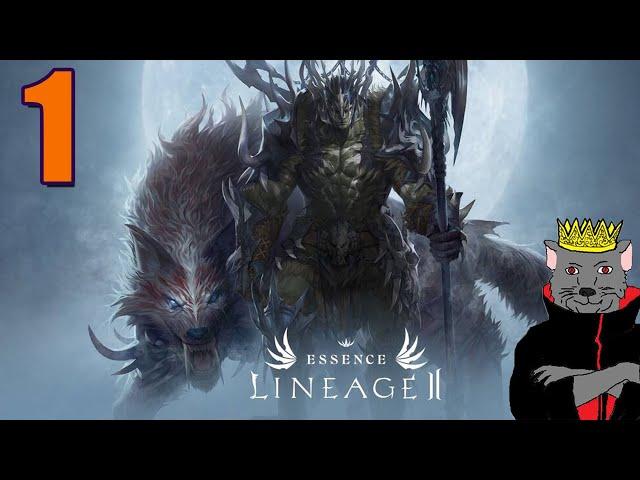 Lineage 2 Essence (2022) Прохождение ч1 - Врываемся Верхом на Плотве