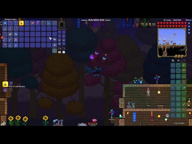 Terraria 1.4 Совершенно новый баг на дюп денег