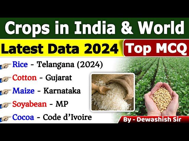 Top Crops Producing State in India & World | Top 3 States & Countries | Geography Gk MCQs | Gk Trick