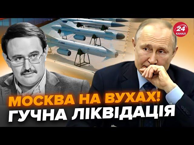 ЩОЙНО! У Москві ЛІКВІДУВАЛИ ТОПконструктора ракет Х-59, Х-69, якими били по Україні. Хто ПРИЧЕТНИЙ?