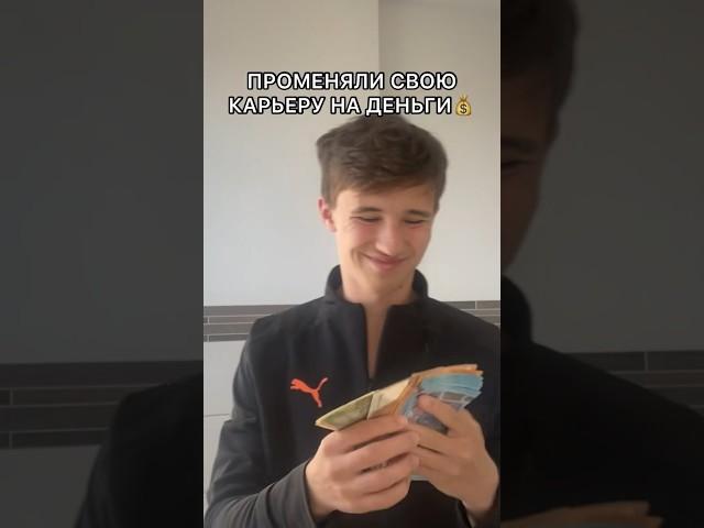 Кто ещё помнит такого футболиста!?#shorts #football #futbol #футбол #sport