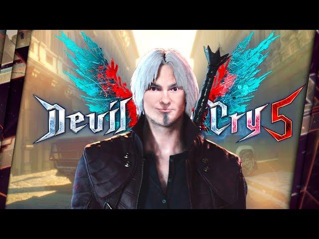 DEVIL MAY CRY 5 - ОБЗОР. ДЬЯВОЛ НЕ ИНТРИГУЕТ