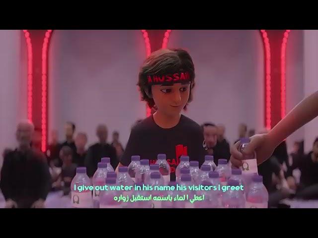 Hussaini Kid | Sayed Ali Alhakeem | English Animated   الطفل الحسين