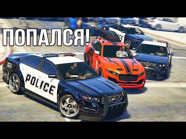 GTA 5 COPS & ROBBERS - ЗАКАЗНАЯ МАШИНА ДЛЯ АНДРЕЯ! ВАЛИМ ОТ МЕНТОВ НАРУШАЯ ПДД!