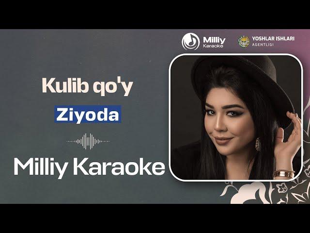 Ziyoda - Kulib qo'y | Milliy Karaoke