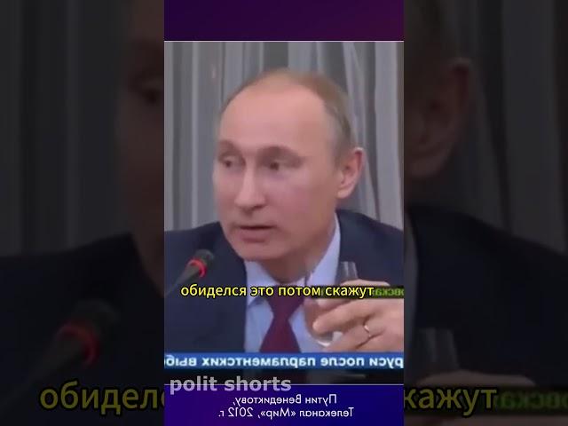 Стас Ай как просто про Путина и оппозицию