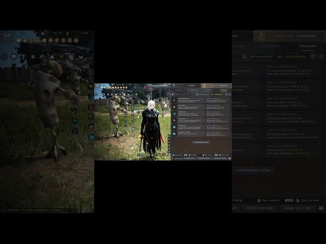 BLACK DESERT ЛУЧНИЦА, (Ranger) Пробуда #shorts #blackdesert #bdo #BDO #bdo2025  #бдо #mmorpg #games