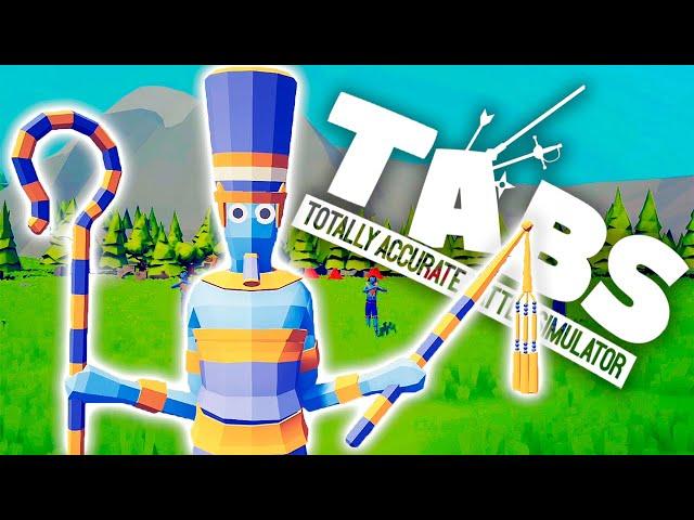 НОВАЯ СЕКРЕТНАЯ КАМПАНИЯ ► Totally Accurate Battle Simulator #55