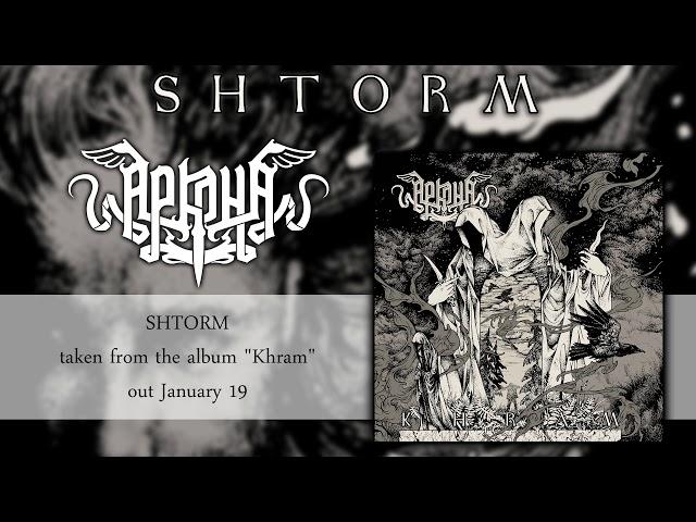 ARKONA - Shtorm (Official Audio) | Napalm Records