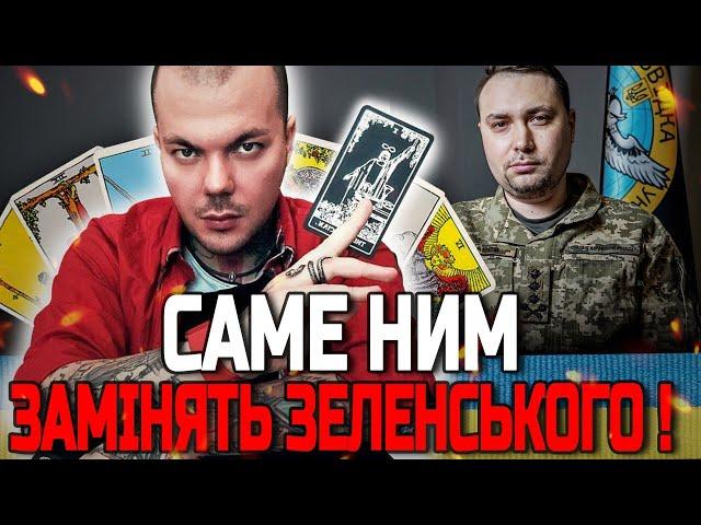 СЕНСАЦІЯ! КАРДИНАЛ ВИХОДИТЬ З ТІНІ! ВИ БУДЕТЕ ШОКОВАНІ! КАЇН КРАМЕР