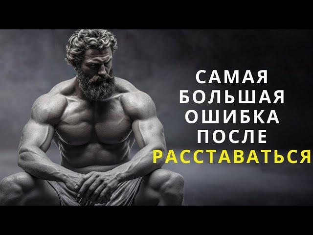 МАРК АВРЕЛИУС ФИЛОСОФИЯ РАЗРЫВОВ | Стоицизм