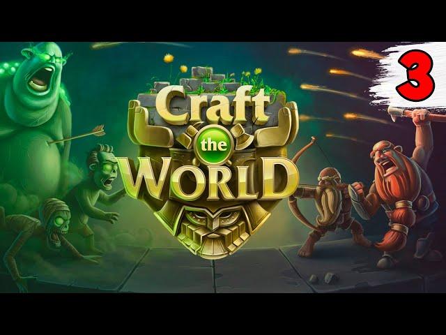 СЕКРЕТНАЯ КОМНАТА И МНОГО СУНДУКОВ ► Craft the World сезон 2 #3