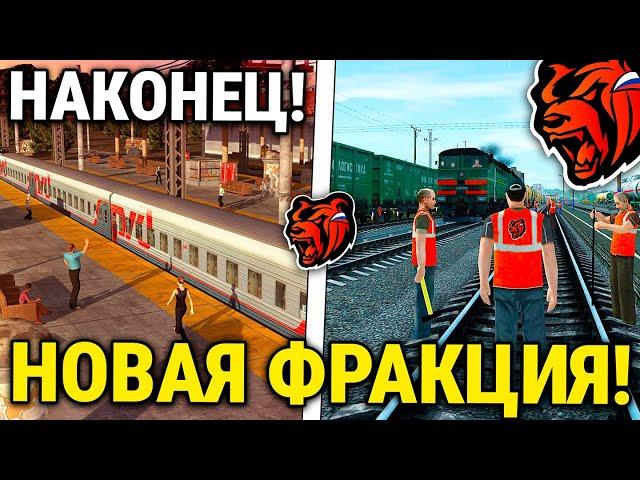 НОВАЯ ЛУЧШАЯ ФРАКЦИЯ НА БЛЕК РАША! ОБНОВА ФРАКЦИЙ НА БЛЕК РАША! БЛЕК РАША ФРАКЦИИ ОРГАНИЗАЦИИ!