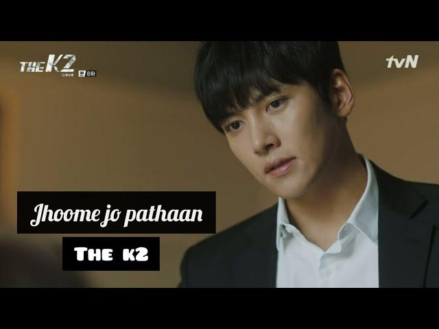 jhoome jo pathaan korean mix | the k2 kdrama | pathaan | #koreanhindimix #pathaan #jhoomejopathaan