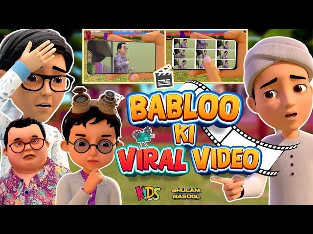 Babloo Ki Viral Video - New Episode 2024 | Ghulam Rasool Cartoon Series | 3D Animation Cartoon