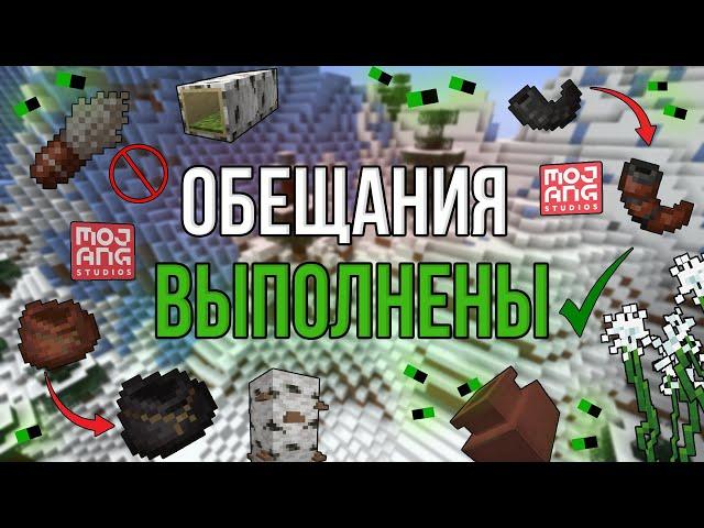 ВЫПОЛНИЛ ВСЕ ОБЕЩАНИЯ МОДЖАНГ! \ Какие ОБЕЩАНИЯ не ВЫПОЛНИЛИ МОДЖАНГ?