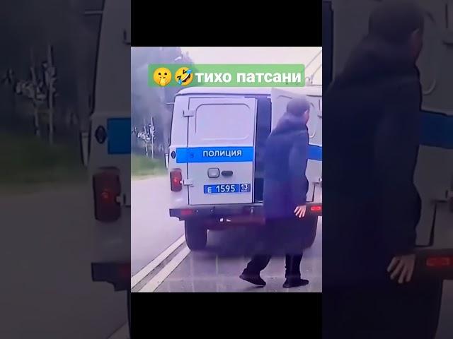 тихо патсани #uzbekistan #tiktok #russia #russian