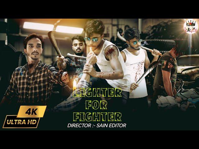 Lighter for Fighter | Hindi Short Film Danger Action || Dhamakedar Action | Murshidabad Short Film