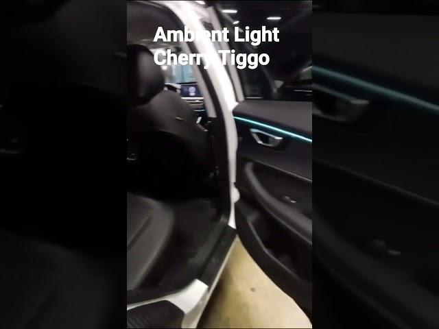 Ambient light в Cherry Tiggo  Установим атмосферную подсветку в ваш автомобиль 