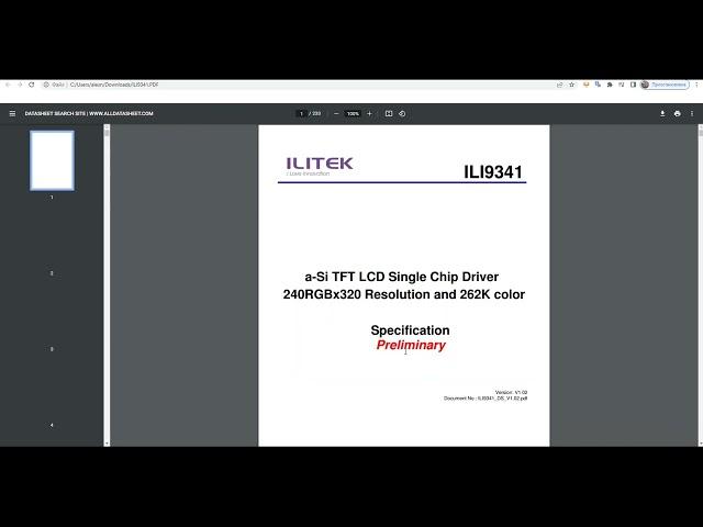 Урок №10. Подключаем TFT экран на драйвере R61520 к микроконтроллеру STM32f103.