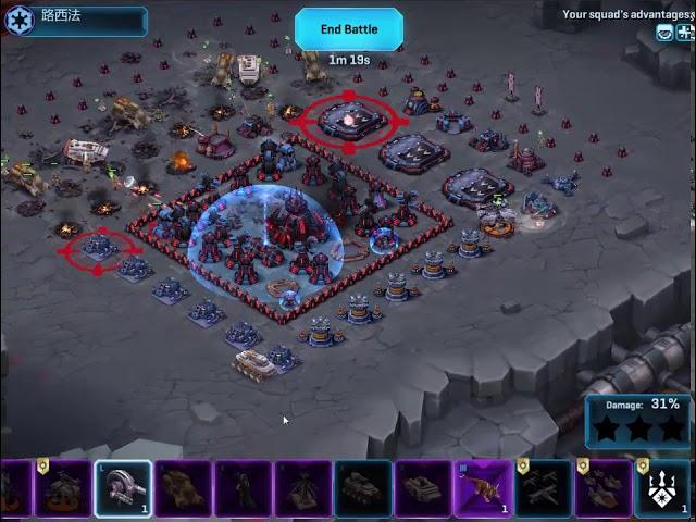 WAR VS China (1st attack)