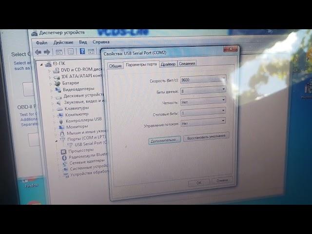 Нет связи с контроллером, что делать? VCDS 1.2. Windows 7 max. машина audi a6 c6 2010г. Помогите.