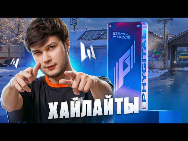 ЛУЧШИЕ МОМЕНТЫ ПОБЕДИТЕЛЯ КРУПНЕЙШЕГО ТУРНИРА ПО ВАРФЕЙС | WARFACE HIGHLIGHTS