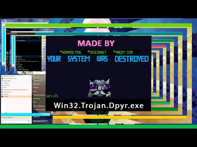 Win32.Trojan.₯ỿӷ.exe - Better MEMZ