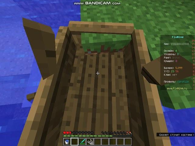 Minecraft на пк. Сервер fixmine.ru