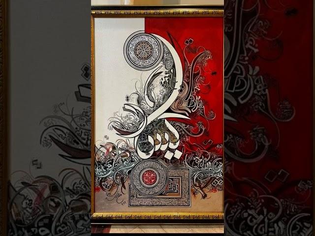 #bayan #reverbnaat #alahazratkalambyowaisrazaqadri #calligraphy #calligraphypainting #painting #art