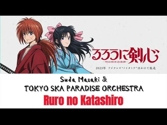 Rurouni Kenshin - Opening Lyrics "Ruro no Katashiro" by Masaki Suda & TOKYO SKA PARADISE ORCHESTRA