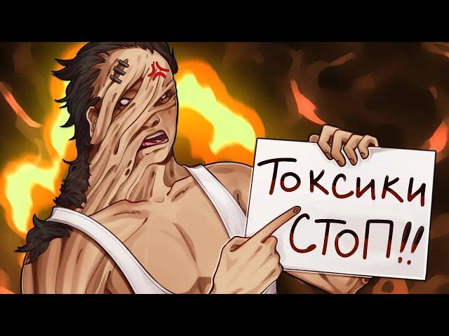 Я ОБОЖАЮ БЫТЬ ТОКСИКОМ в Dead by Daylight