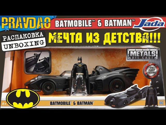 PRAVDAO #325 - Batmobile & Batman 1989 Jada Toys 124 Машина с Фигуркой 1989