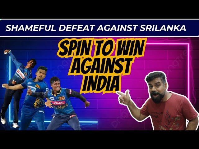  Spin to win against India | India Lost against Sri Lanka