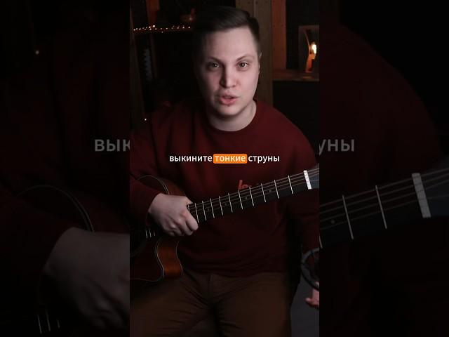 Как играть на гитаре в компании 