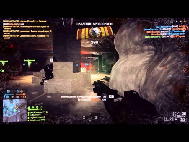 Battlefield 4 11 15 2014   11 25 44 18 DVR