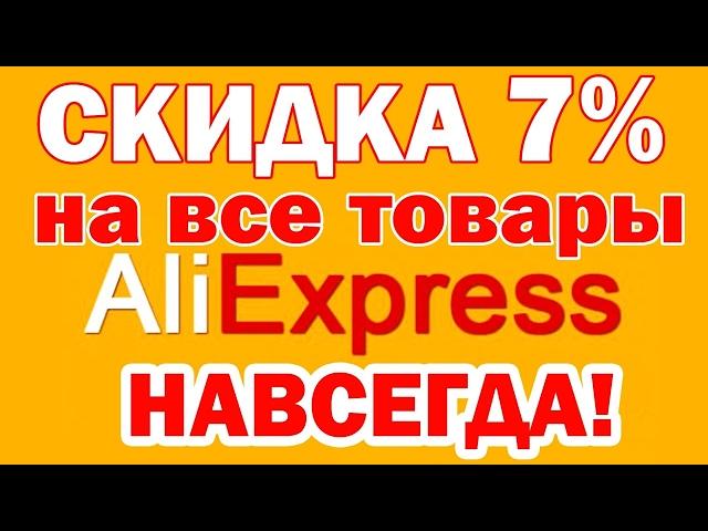 Кэшбэк на aliexpress - кэшбэк алиэкспресс лучший кэшбэк сервис для алиэкспресс