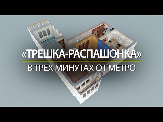 Купить квартиру рядом с метро | Рязанский проспект | Нижегородская | Стахановская | Квартира Москва